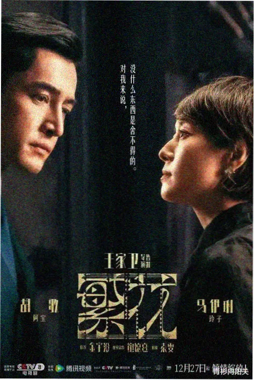 神奇数字马戏团第1集