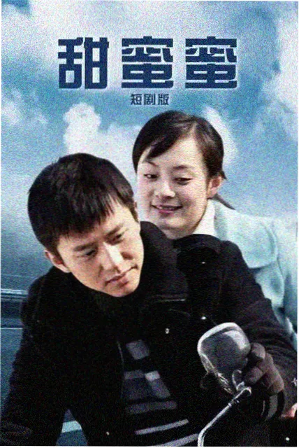 神奇数字马戏团第3集